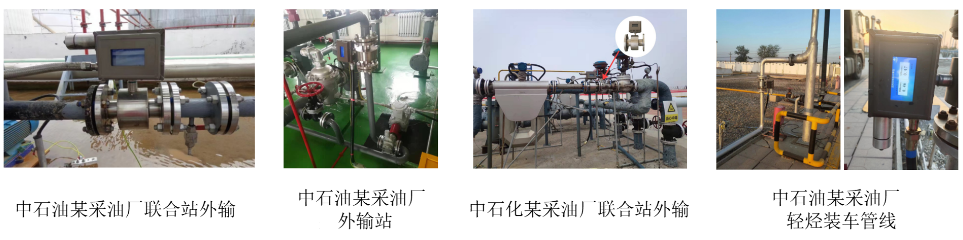 超低含水率仪产品及应用图片